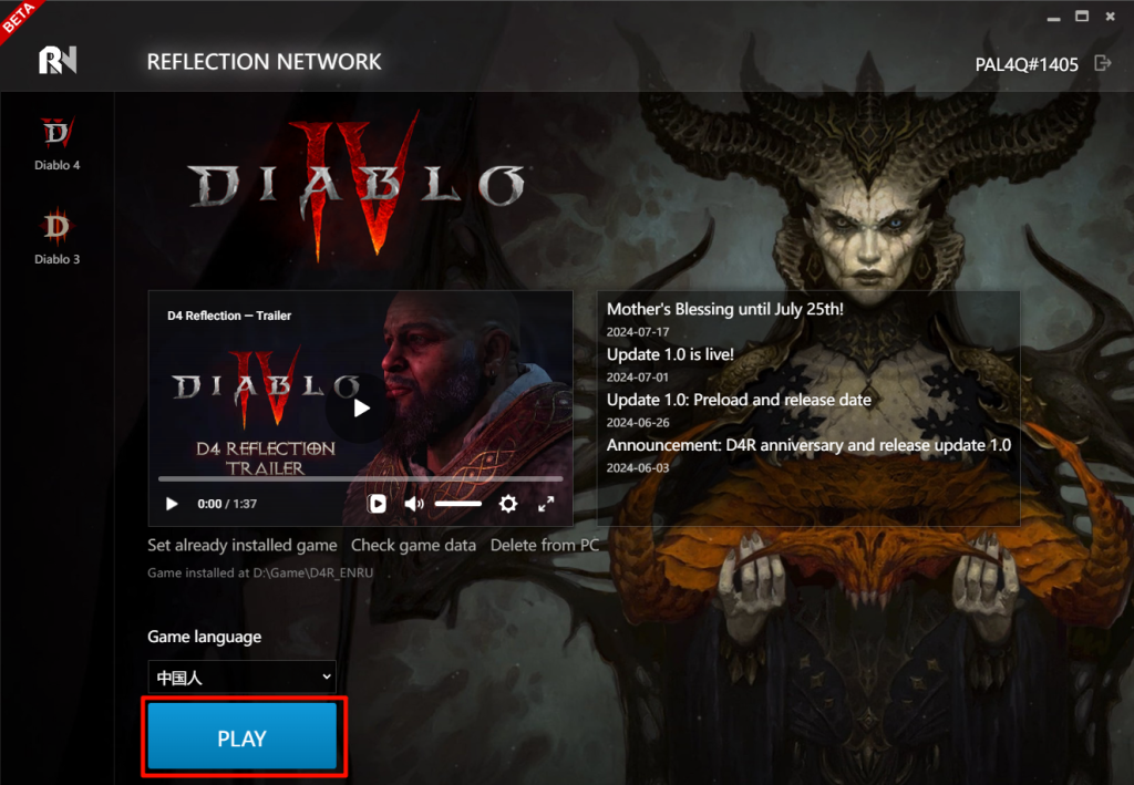 图片[5]-暗黑破坏神4 Diablo IV v1.2.3.54876 支持在线联机+无需魔法直接可玩+附教程 （官中）-无忧免费游戏网