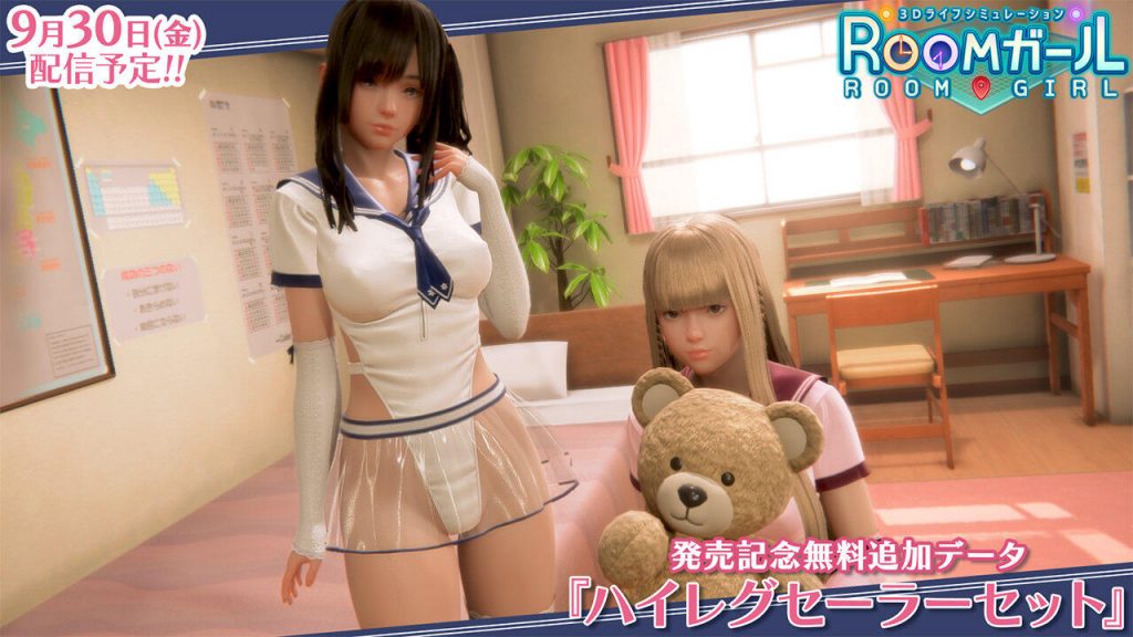 图片[6]-职场少女 Room Girl v2.01 精翻汉化步兵版+新DLC+五千多角色卡MOD （汉化）-无忧免费游戏网