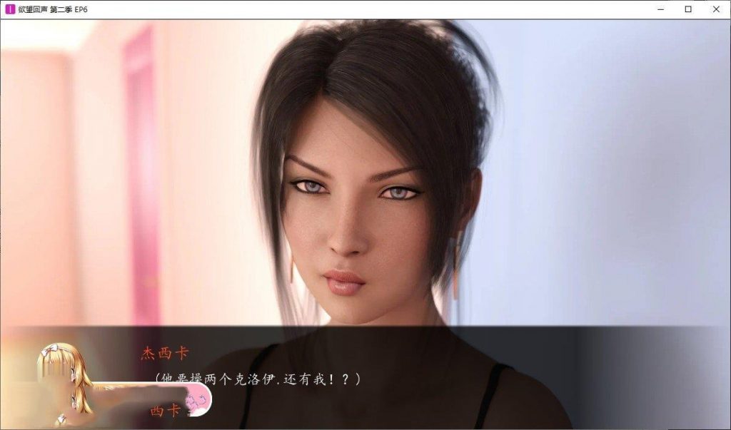 图片[2]-虚幻引擎版欲望理论 Unreal Lust Theory v0.3.4.4 （官中）-无忧免费游戏网