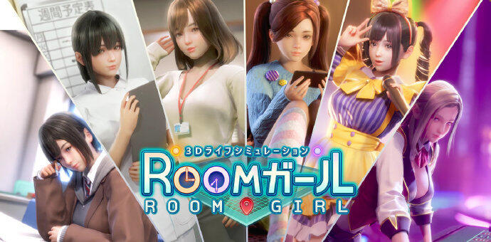 职场少女 Room Girl v2.01 精翻汉化步兵版+新DLC+五千多角色卡MOD （汉化）-无忧免费游戏网