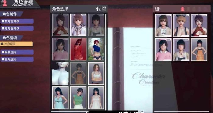 图片[5]-甜心选择2：璇玑公主 HoneySelect2 超多MOD+1000+人物卡+解放双手+多人插件 完美整合版（官中）-无忧免费游戏网