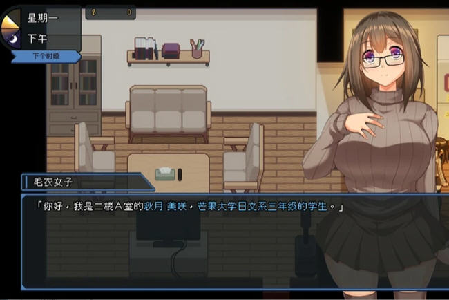 图片[2]-管理员的窥视 Peeping Dorm Manager Build.13124334 赠存档 （官中）-无忧免费游戏网