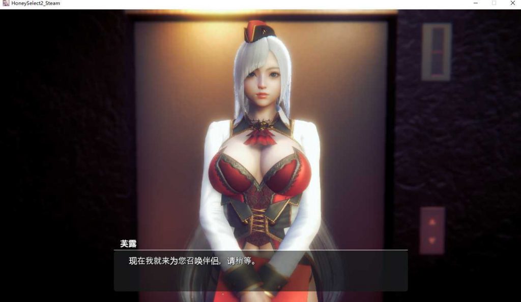 图片[3]-甜心选择2：璇玑公主 HoneySelect2 超多MOD+1000+人物卡+解放双手+多人插件 完美整合版（官中）-无忧免费游戏网