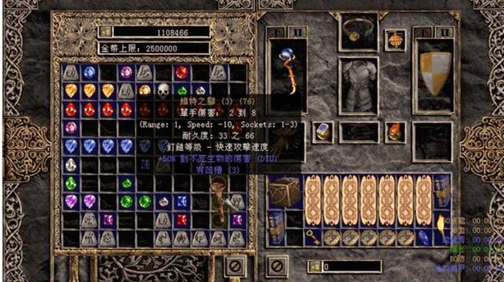 图片[4]-[怀旧经典]暗黑破坏神2：简体免安装版 Diablo2 v1.13C （汉化）-无忧免费游戏网