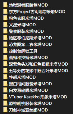 图片[2]-米塔 MiSide v0.923 原版+福利全果米塔MOD+MOD版+22个MOD大全 （官中）-无忧免费游戏网