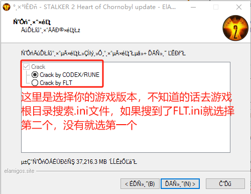 图片[6]-升级补丁统一安装教程-无忧免费游戏网