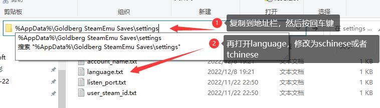 图片[4]-游戏改中文教程-无忧免费游戏网