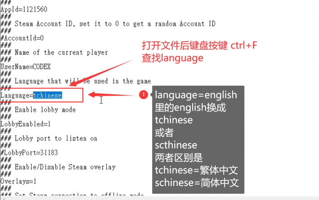 图片[6]-游戏改中文教程-无忧免费游戏网