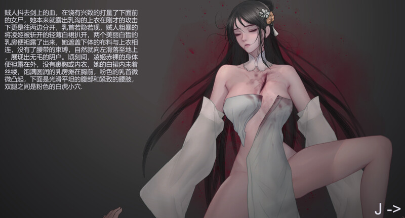 图片[5]-【古风动作ACT/暗黑猎奇/动态】玉莲之剑（Sword of Lotus）V0.7 （官中）-无忧免费游戏网