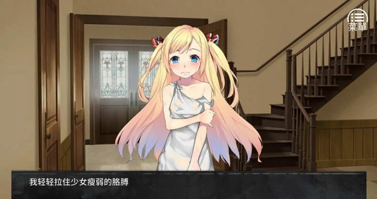 图片[2]-[PC+安卓]奈的调教日记 v1.20  步兵版 包含全CG （官中）-无忧免费游戏网